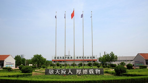 这家公司成为杜邦BLUEDGE聚合物型阻燃技术授权合作伙伴