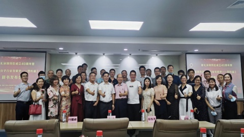 快讯！深高协发布新书庆祝深圳特区成立40周年