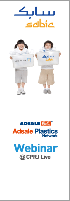 20201208 Sabic Oversea Webinar