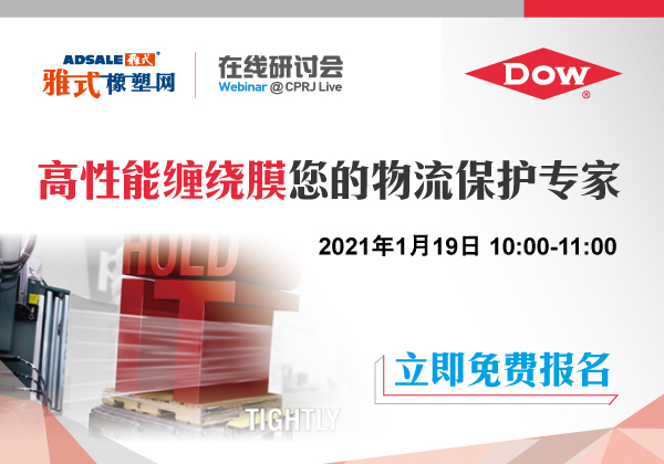 DOW webinar-SC
