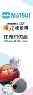 QU-IoT通过精准监控模具回路的流量，缩短20%成型周期，大幅度降低不良率