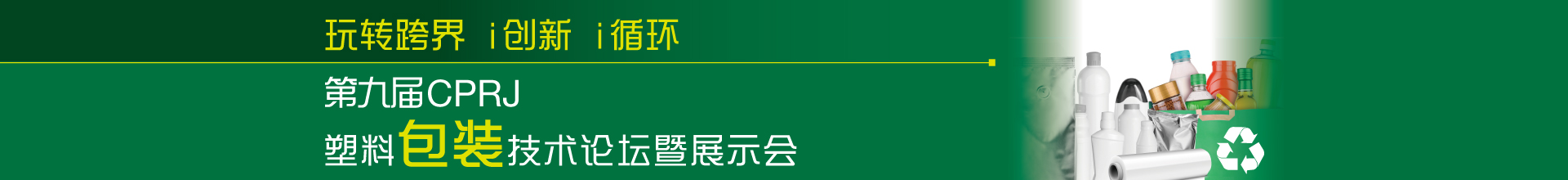 导航