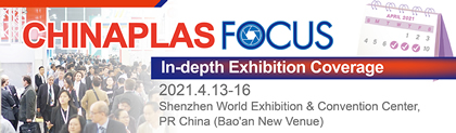 CHINAPLAS FOCUS BANNER