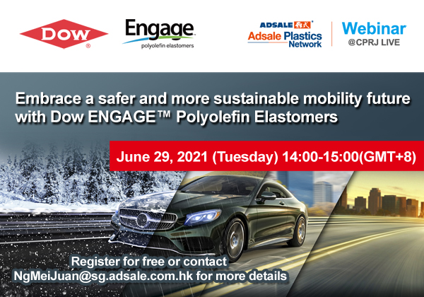 Embrace a safer and more sustainable mobility future with Dow ENGAGE™ Polyolefin Elastomers