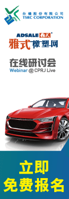 台橡创新SEBS介绍及医疗解决方案