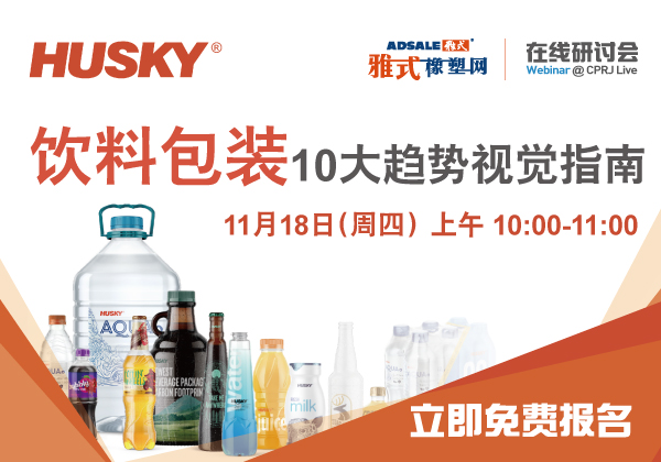 饮料包装10大趋势视觉指南