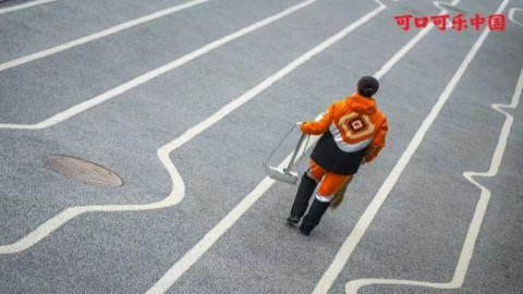 可口可乐打造rPET纤维工作服，助力冬奥会场馆清废团队