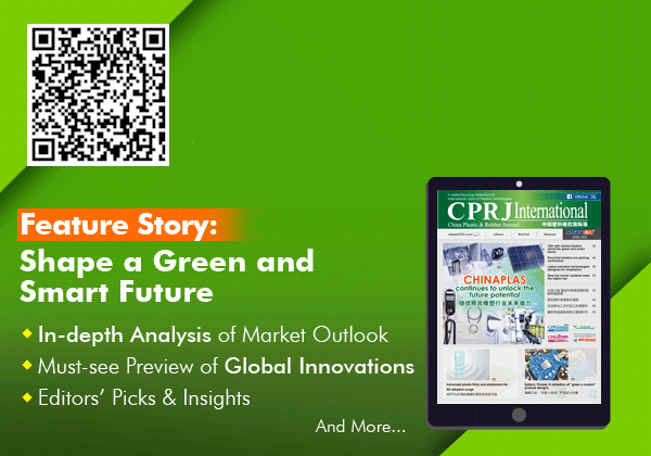 CPRJ & CPRJ INTL eBook