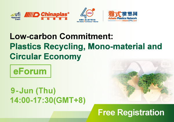 Low-carbon Commitment: Plastics Recycling, Mono-material and Circular Economy eForum