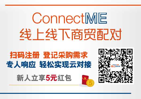 ConnectME