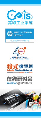 1124高印webinar
