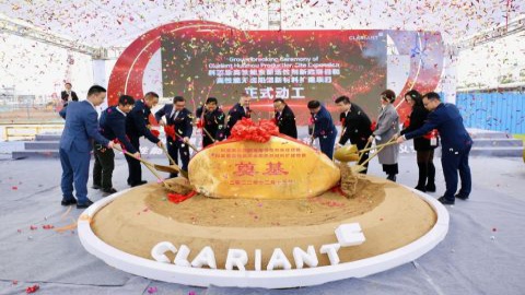 动工！科莱恩扩建大亚湾护理化学品工厂 