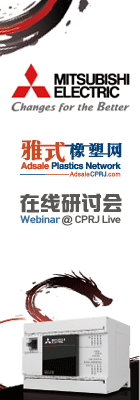0316三菱webinar